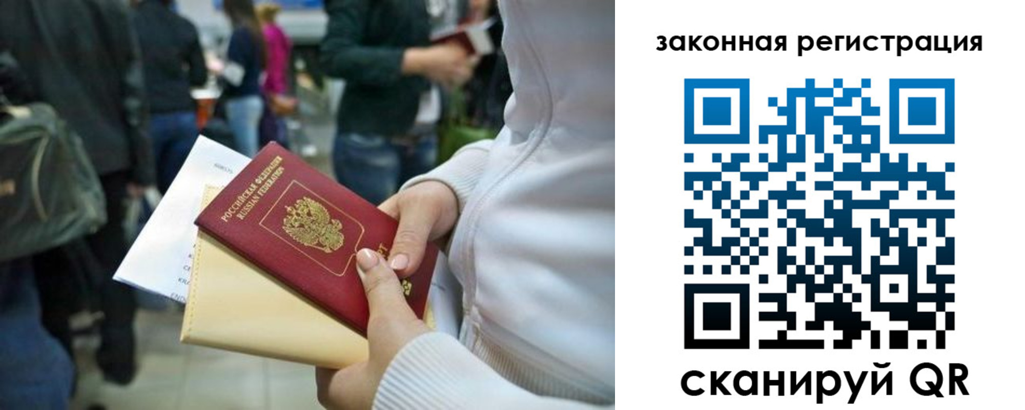 пропишу в квартире в Мариинске